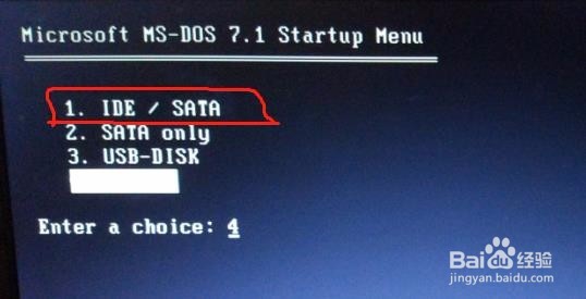 菜鸟重装win 7（ghost版）系统教程