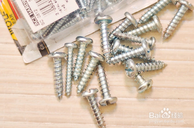 如何组建一个工具箱