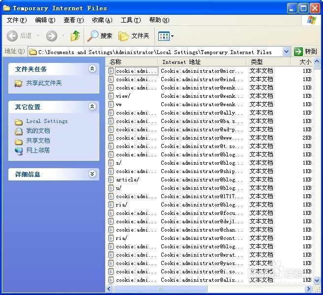 如何有效清理c盘