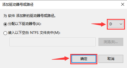 Windows10 D盘不见了怎么办