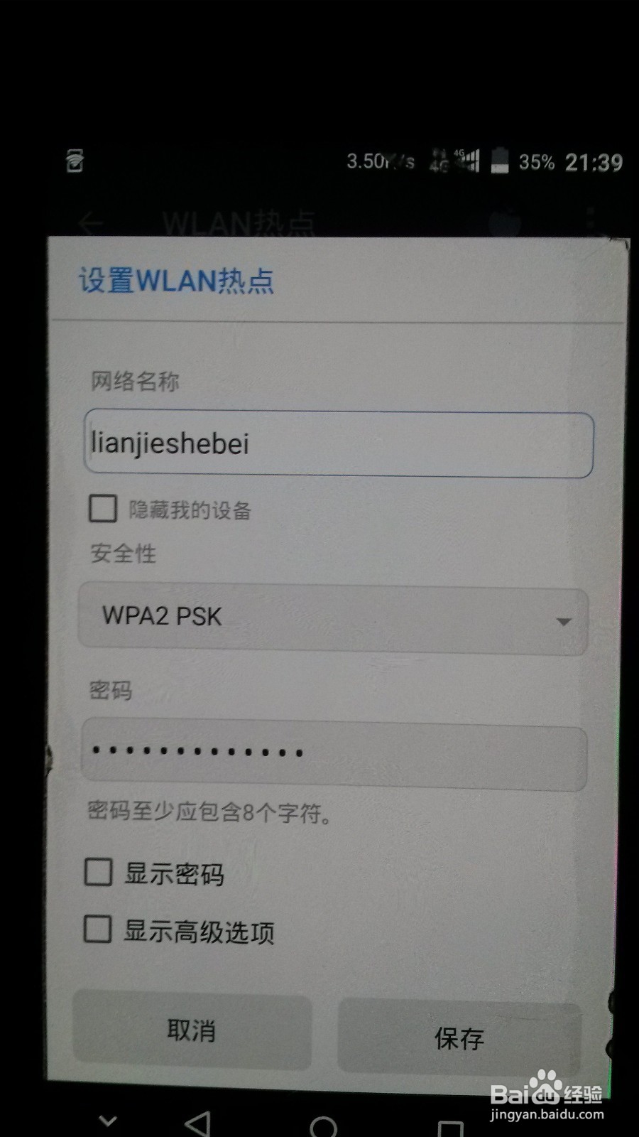 电脑怎么无线上网