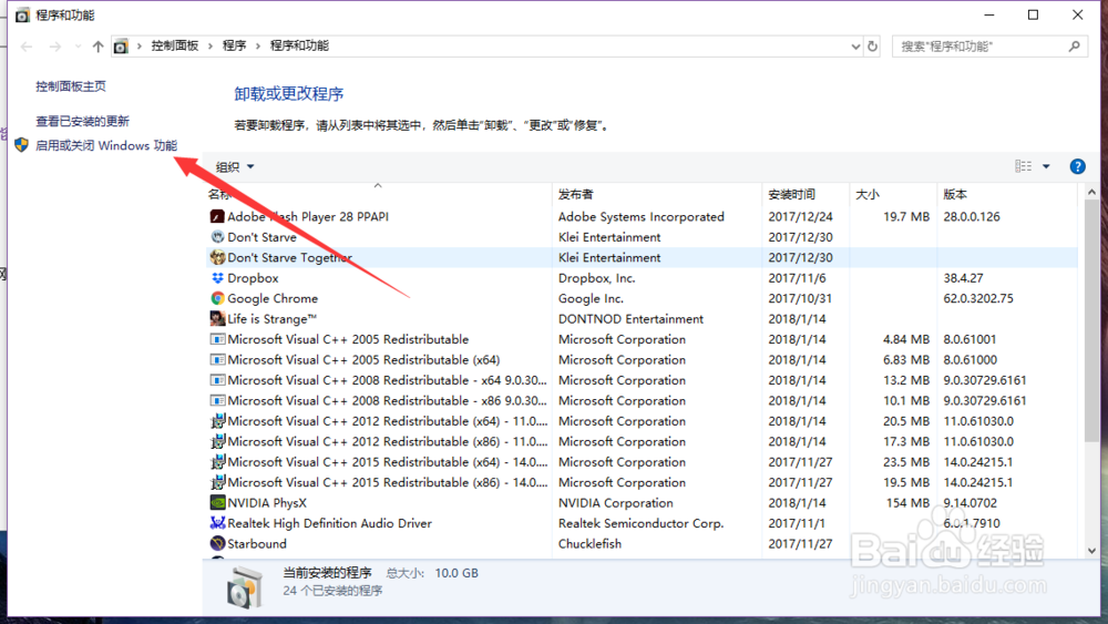 双系统之在windows上运行llinux非虚拟机