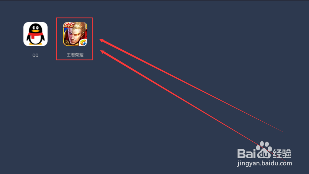 新版王者荣耀武道大会在哪？