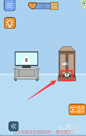 怎么知道圆形是哪个数字