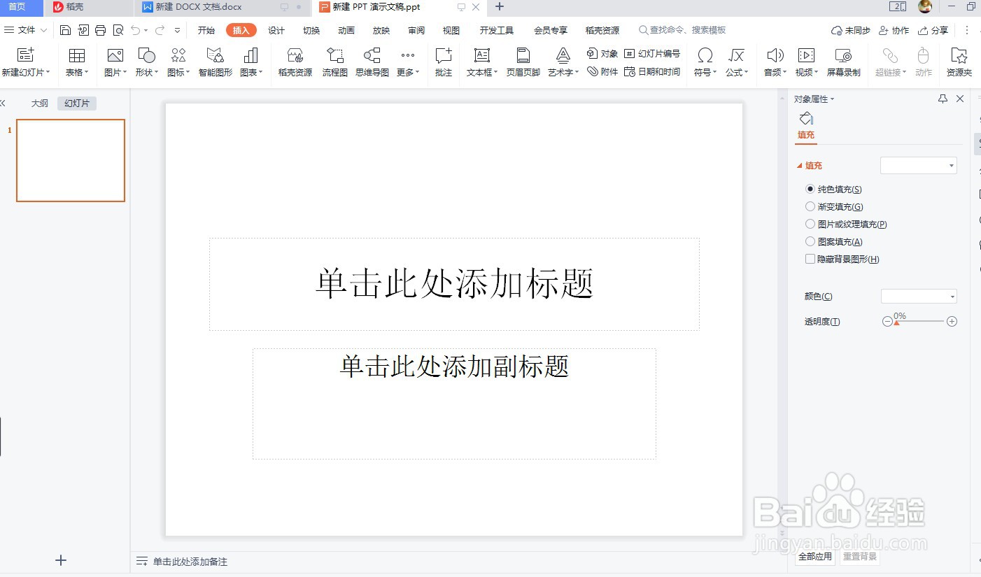 多张图片如何转换成PDF