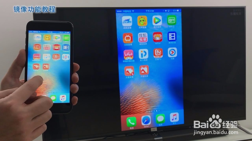 暴风电视怎么投屏