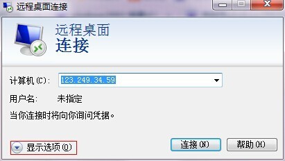 怎么登陆服务器