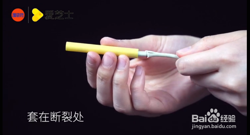 6招修复破损数据线