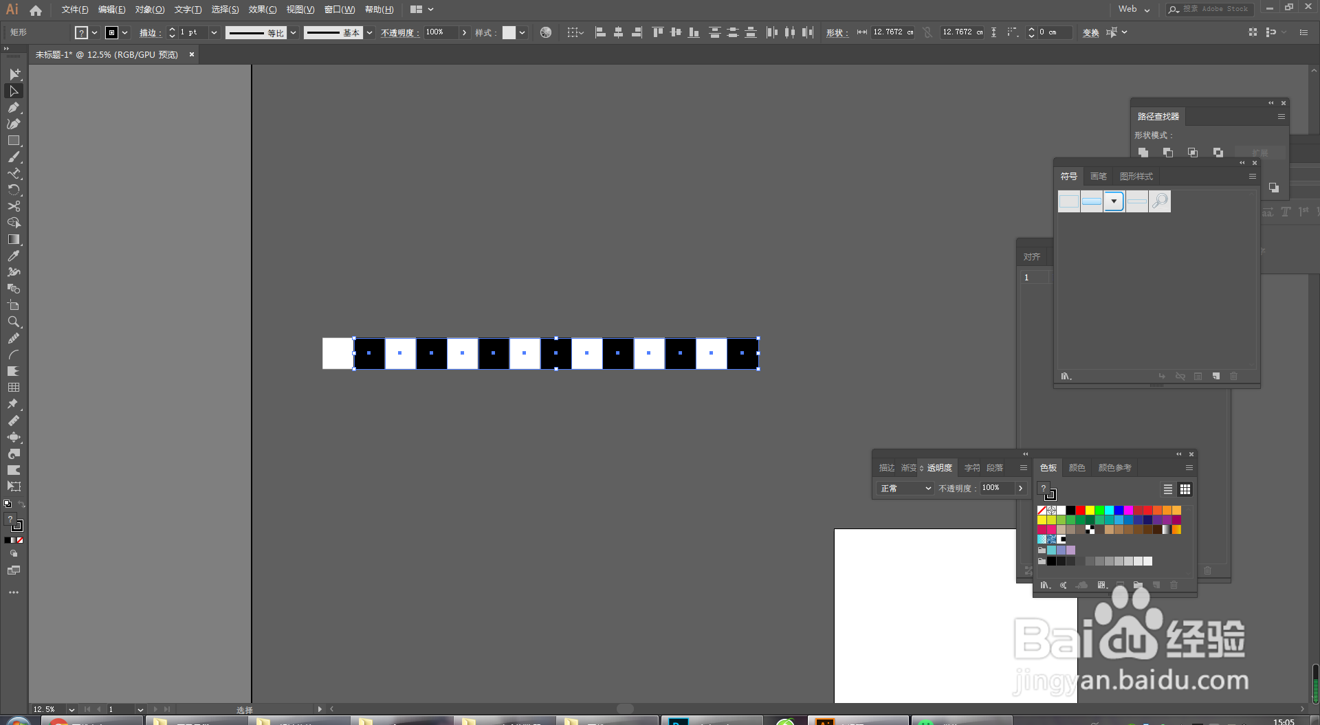 用ai快速绘制黑白格的两种方法