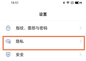 一加ACE怎么设置双系统