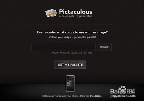 photoshop Cs5教程：[11]在线配色工具集
