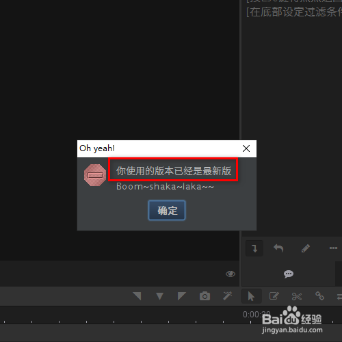 arctime怎样检查更新版本？