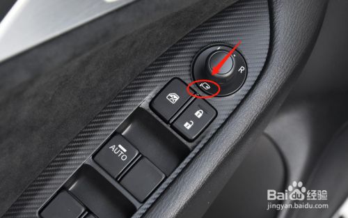 如何调整马自达cx 3汽车后视镜角度 百度经验