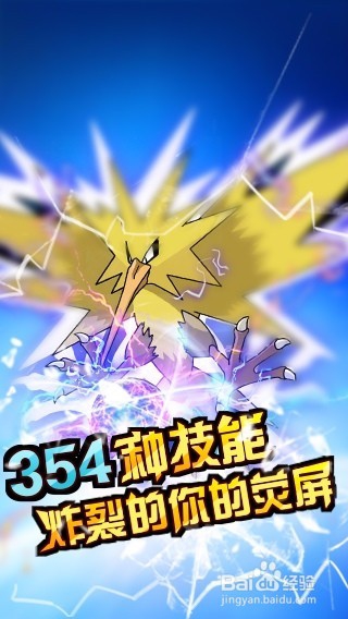 iphone十大经典游戏