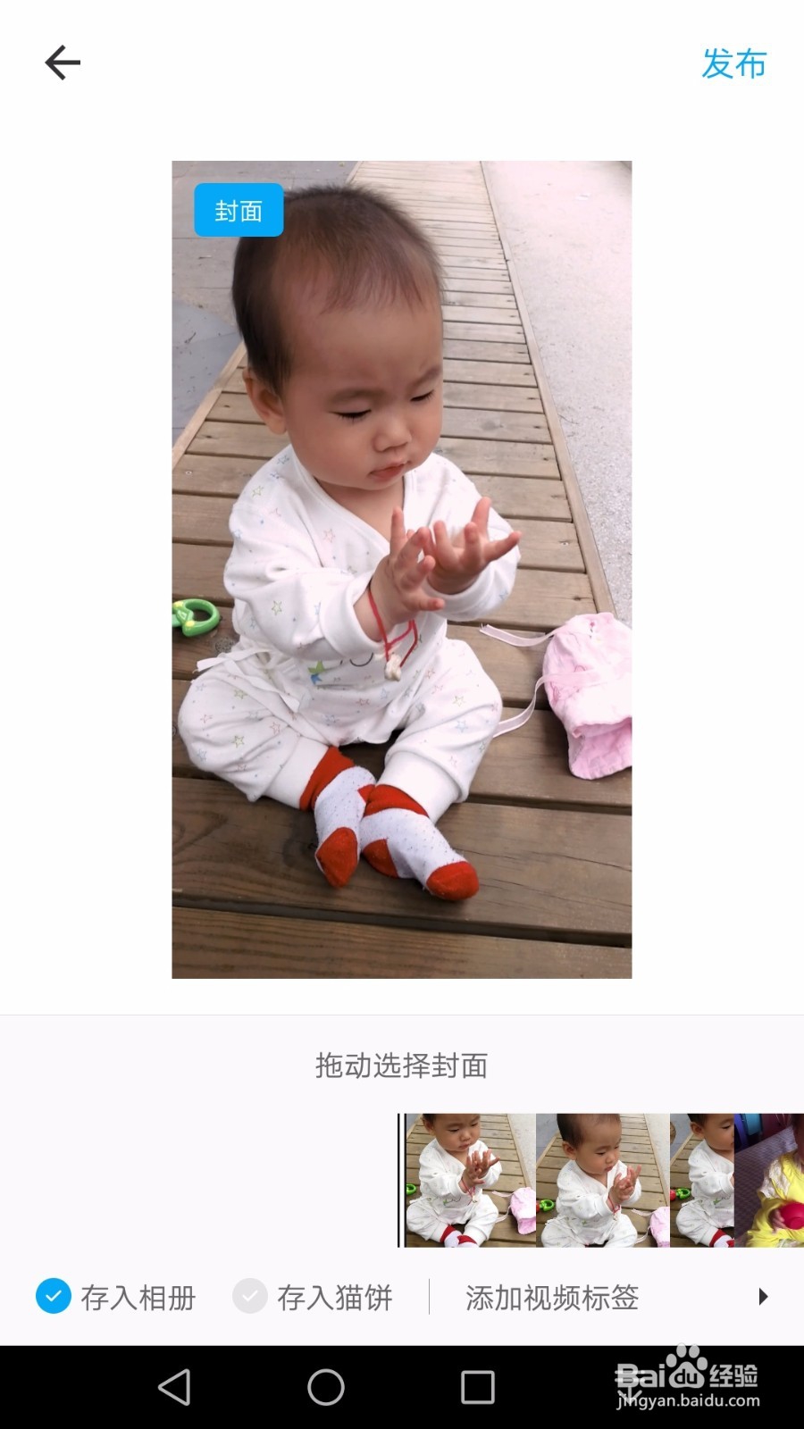 如何使用猫饼来进行视频剪辑