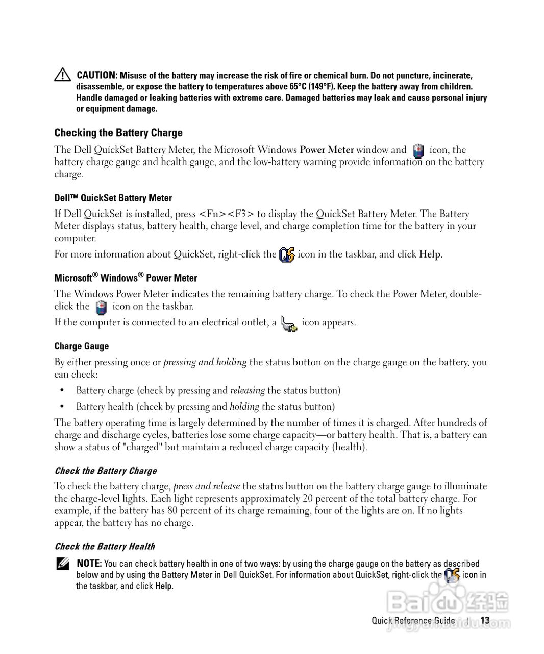 戴尔Precision M65笔记本电脑使用说明书:[2]