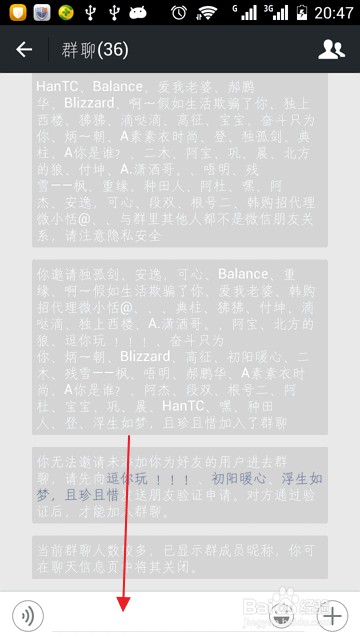 微信好友信息群发