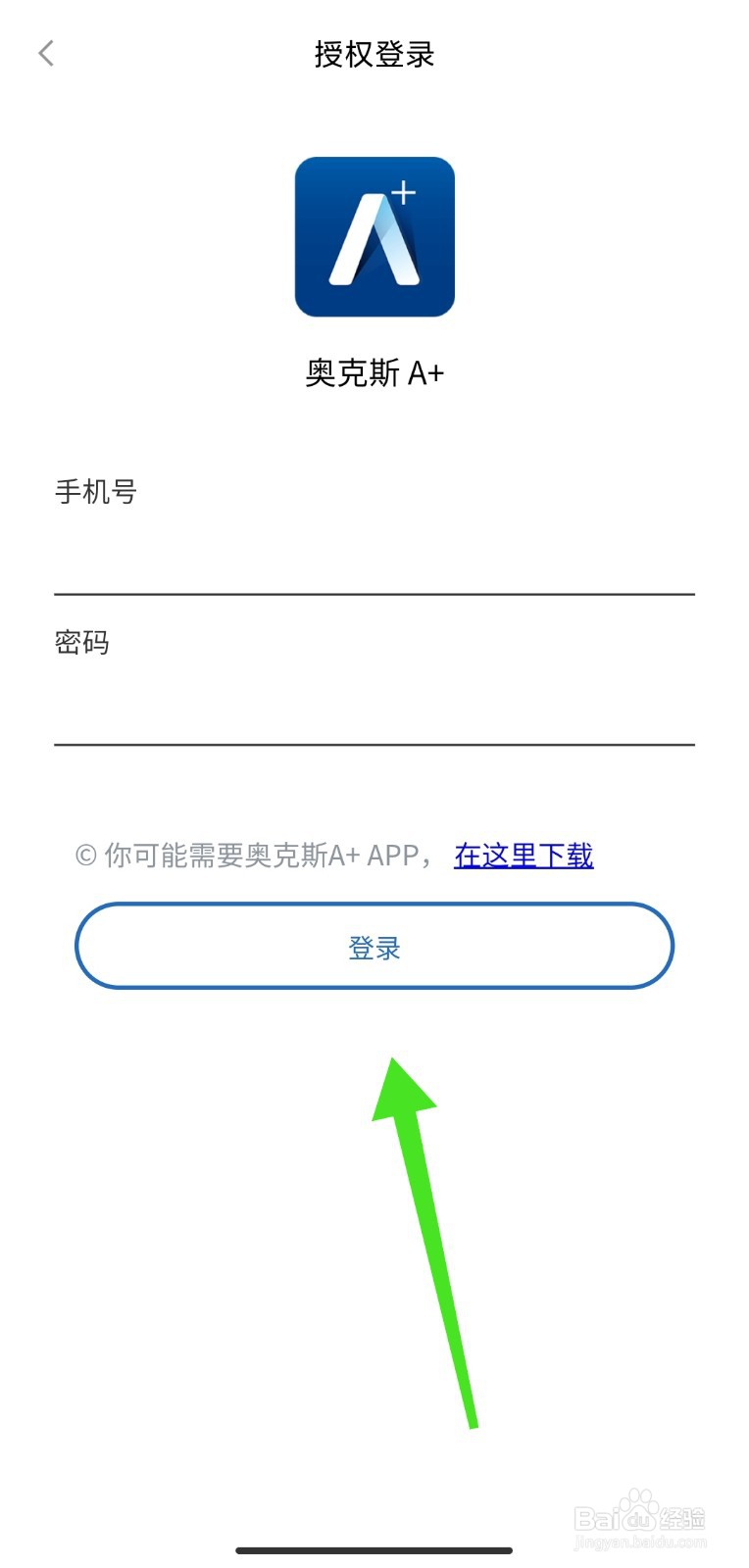 米家中怎么添加其他平台的设备