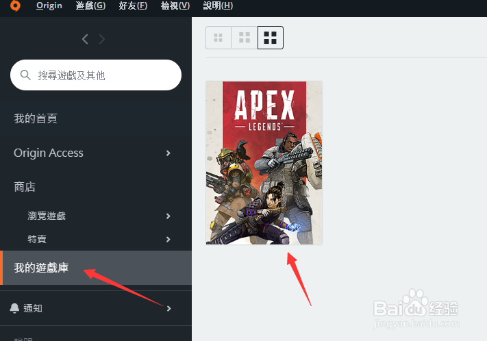 apex怎么游玩