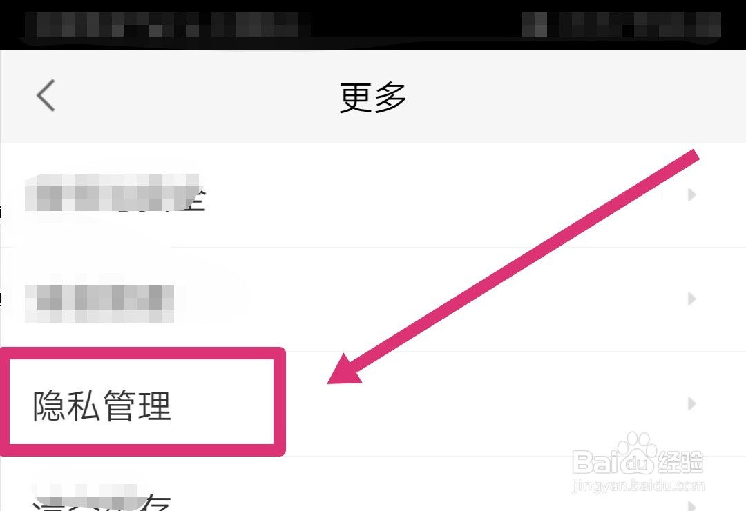 58同城怎么清除浏览记录