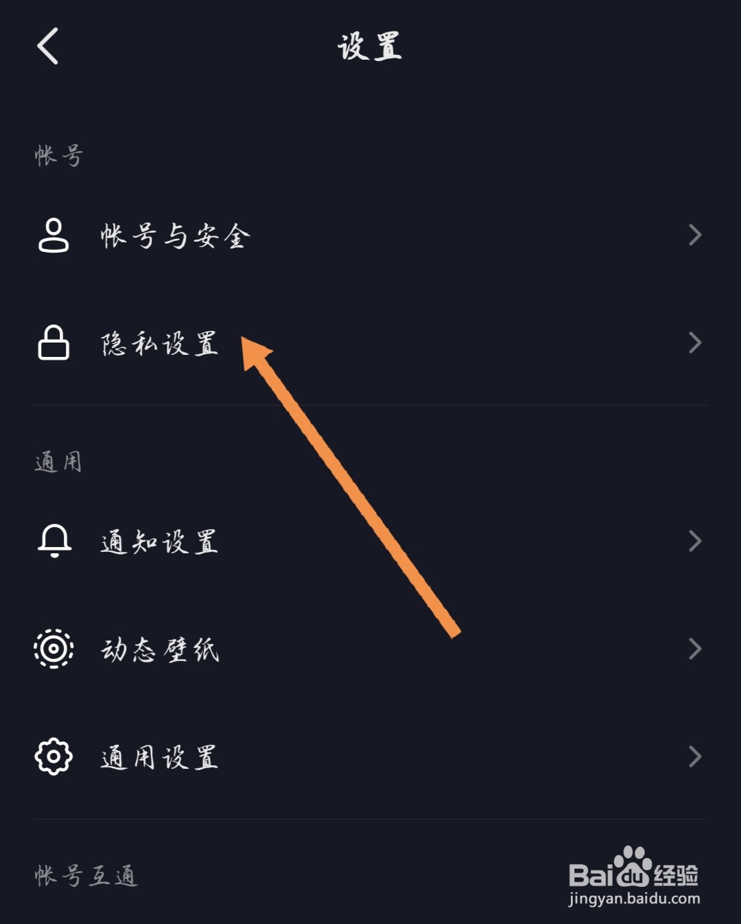 抖音如何关闭自己的同城显示作品、直播和位置