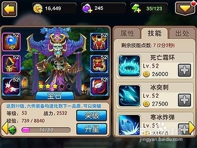 【我叫MT2wiki】教你如何合理使用金币