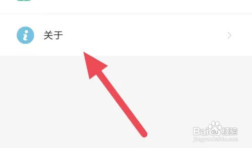 时阅文学APP在什么地方清除缓存