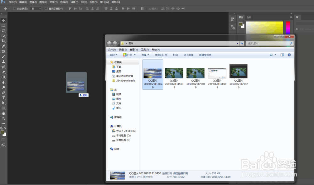 怎么打开与置入一张图片，它们有何区别