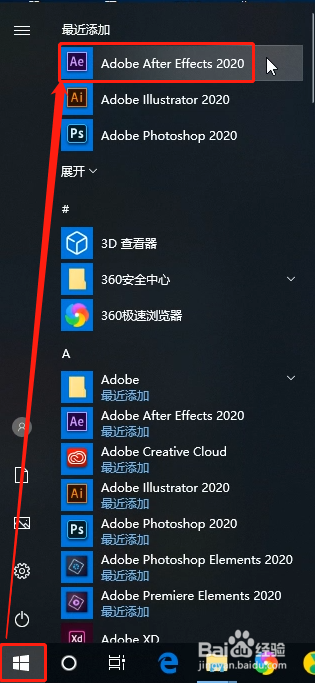 AE2020下载AdobeAfterEffects2020安装教程