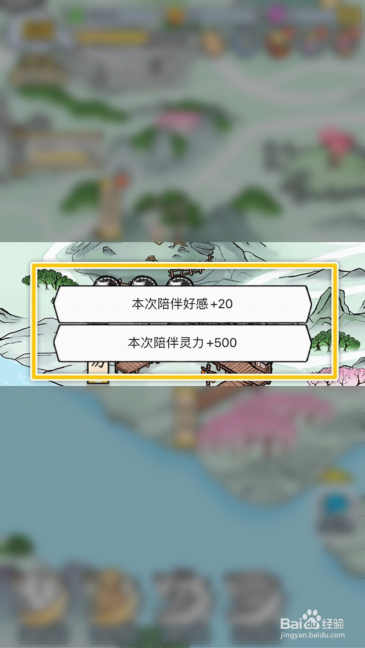 我要养狐妖怎么陪伴野狐提高好感与灵力值