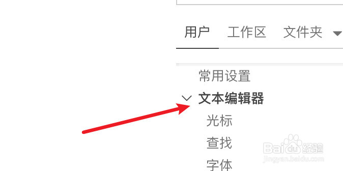 mac vscode怎么禁用悬停提示功能