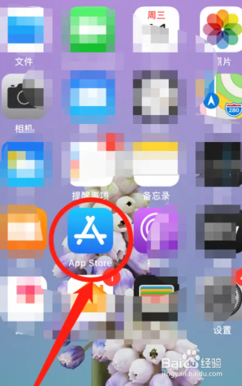 age动漫ios怎么下载