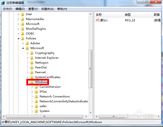 怎么关闭Win8.1锁屏