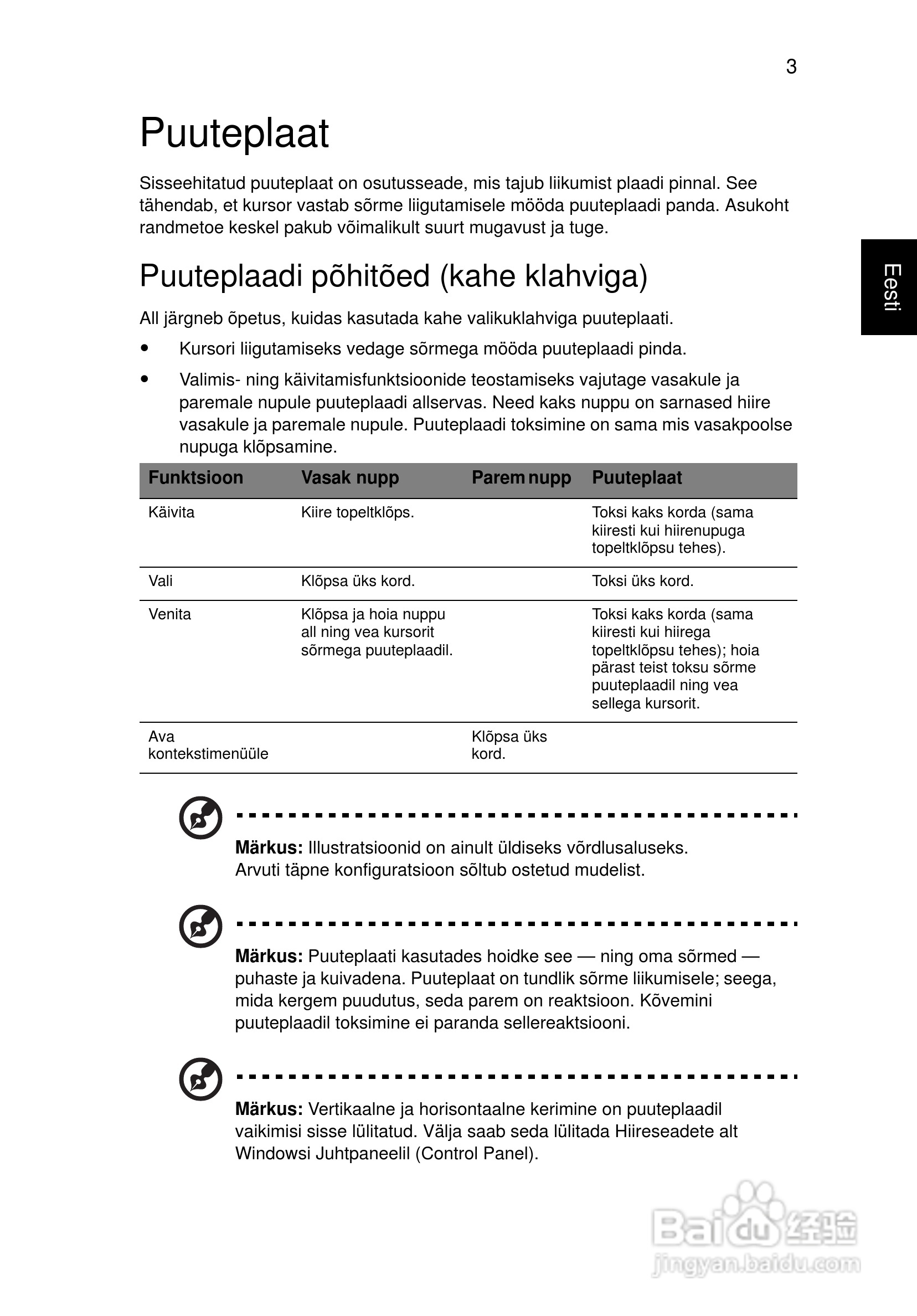 ACER宏基Aspire 5741ZG笔记本说明书:[155]