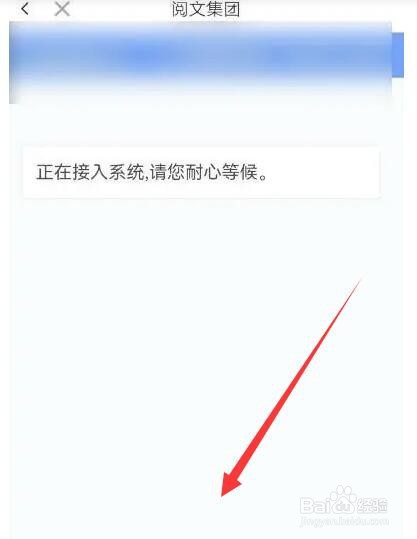 红袖读书如何联系在线客服