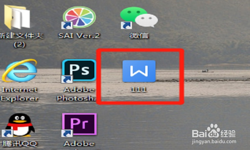 wps怎么把标点符号变成全角