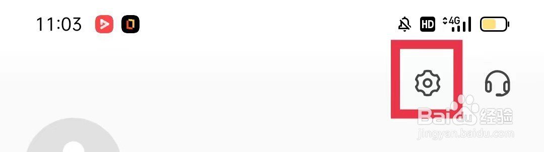 网易蜗牛读书怎么领取免流量阅读