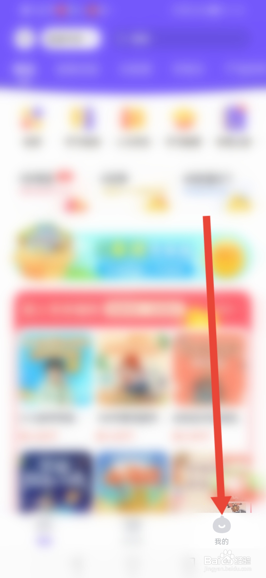 小灯塔怎么关闭按键声音音效