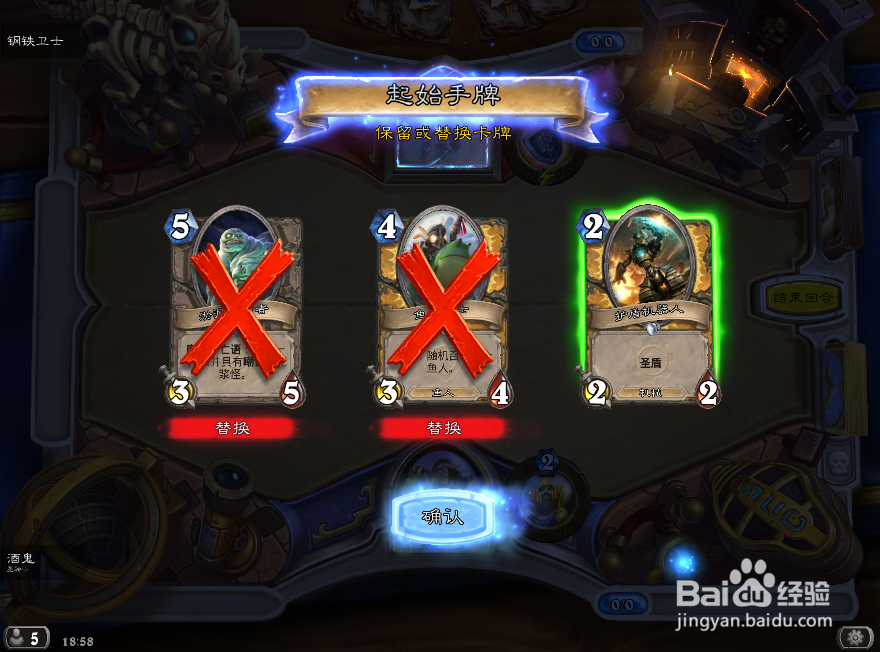 炉石传说探险者大厅攻略