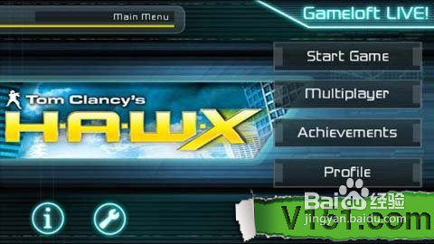 鹰击长空HAWX通关存档