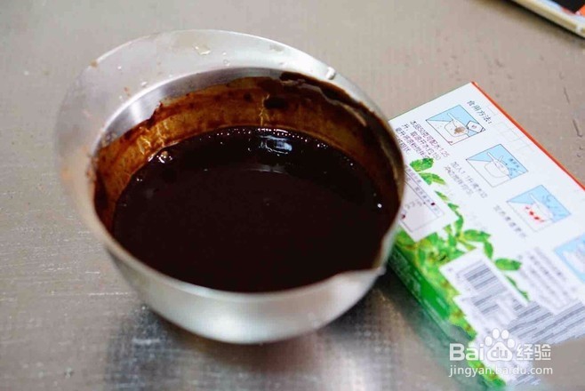 芋圆仙草冻的做法