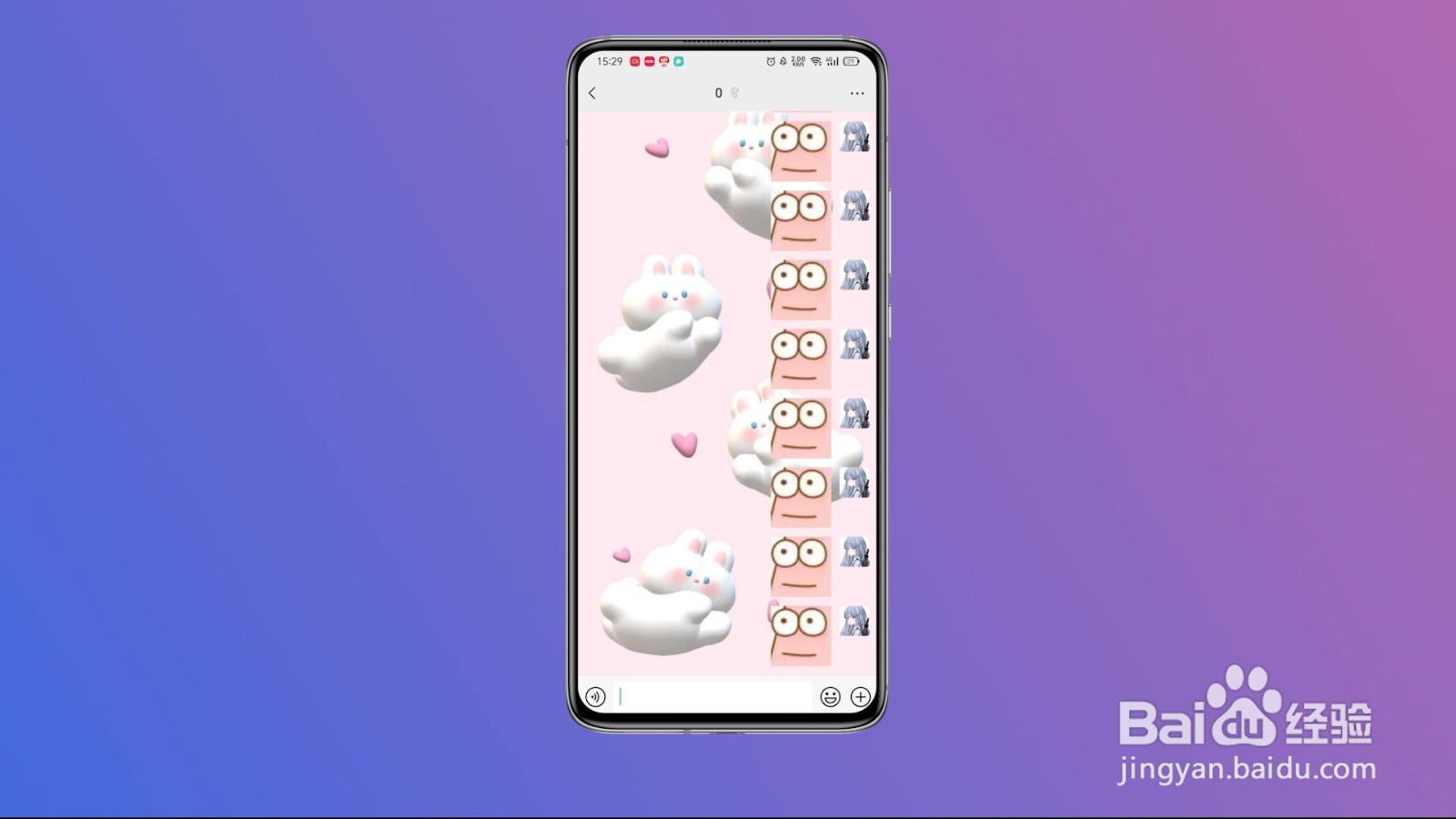 微信怎么拒收对方信息