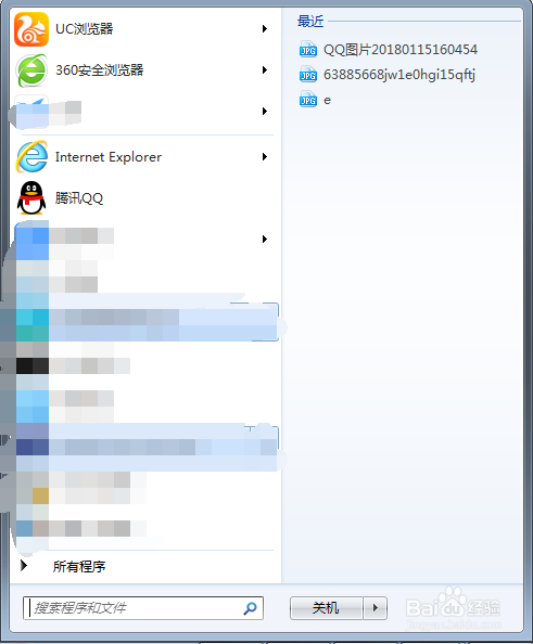 Windows 7电脑放大镜怎么使用