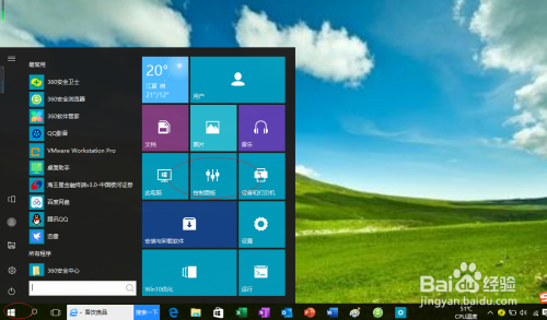 Windows 10操作系统访问网络公用文件夹