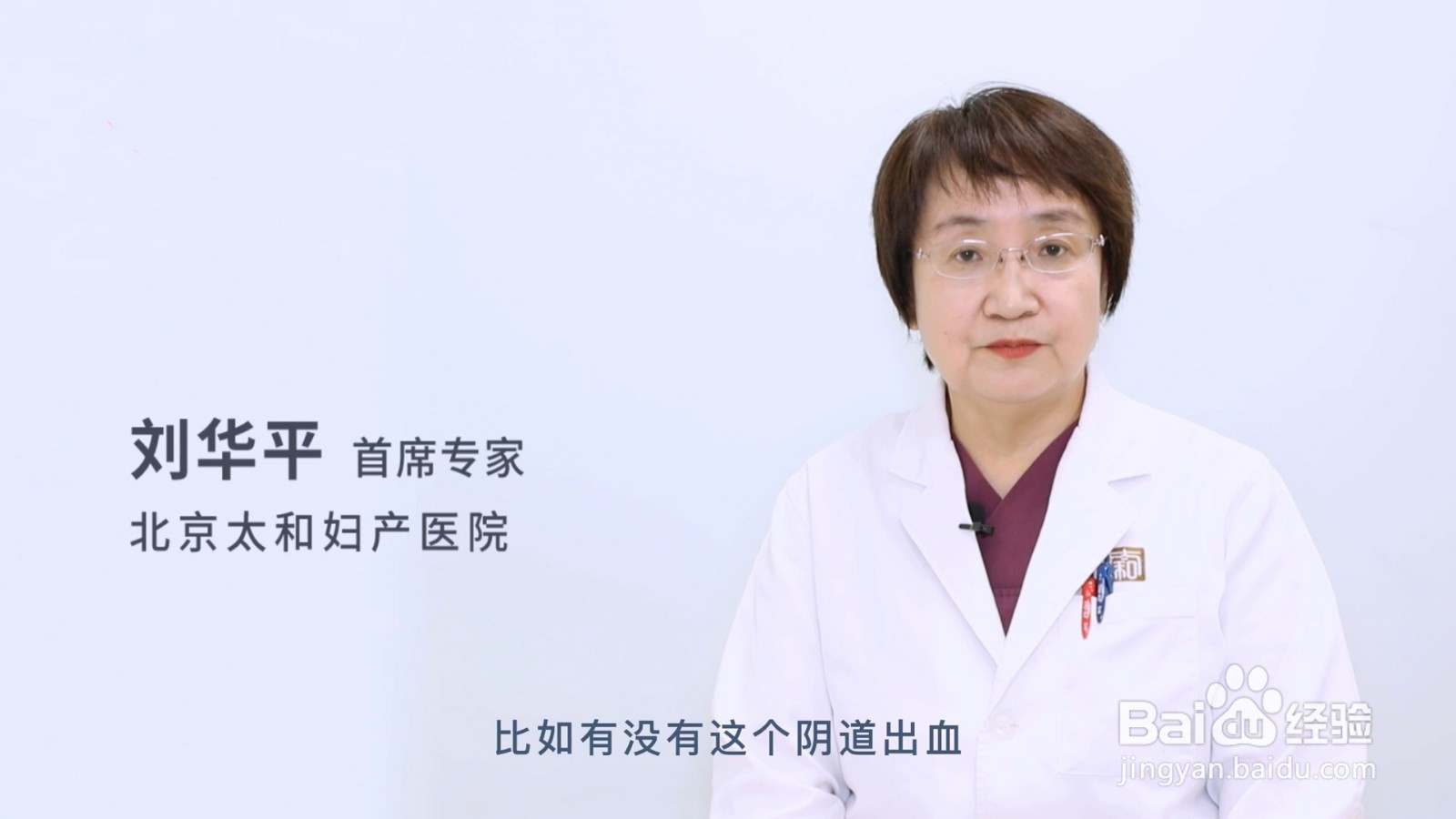 孕酮低是什么原因造成的？