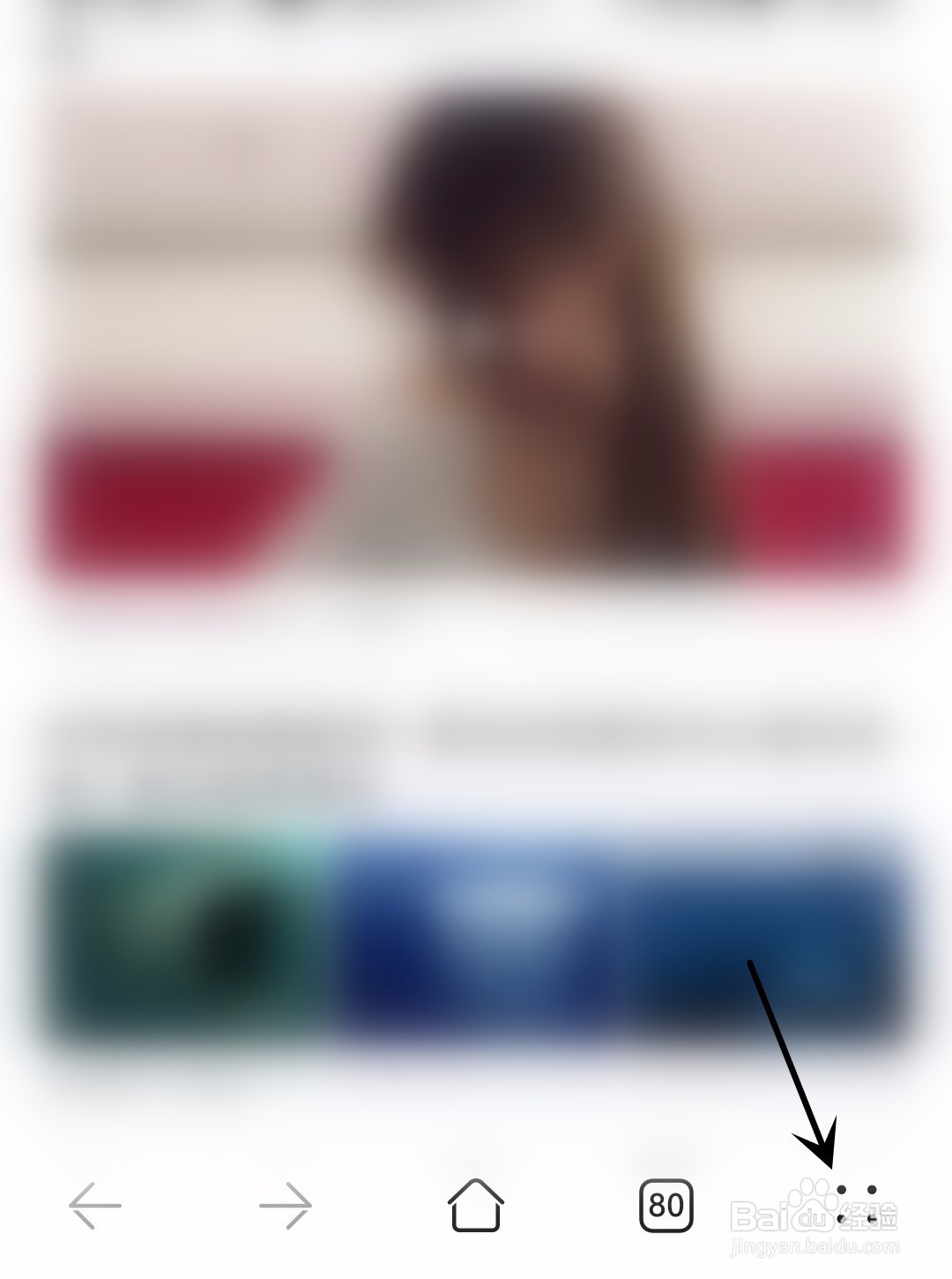 华为浏览器怎么退出浏览器