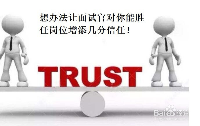 产品经理简历如何写