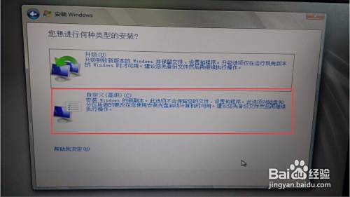 如何安装window server 2008