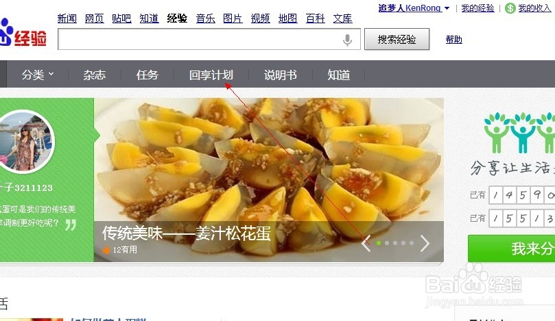 普通人怎么在网上赚钱