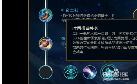 LOLS9最新9.12版本上单维克托符文出装玩法攻略